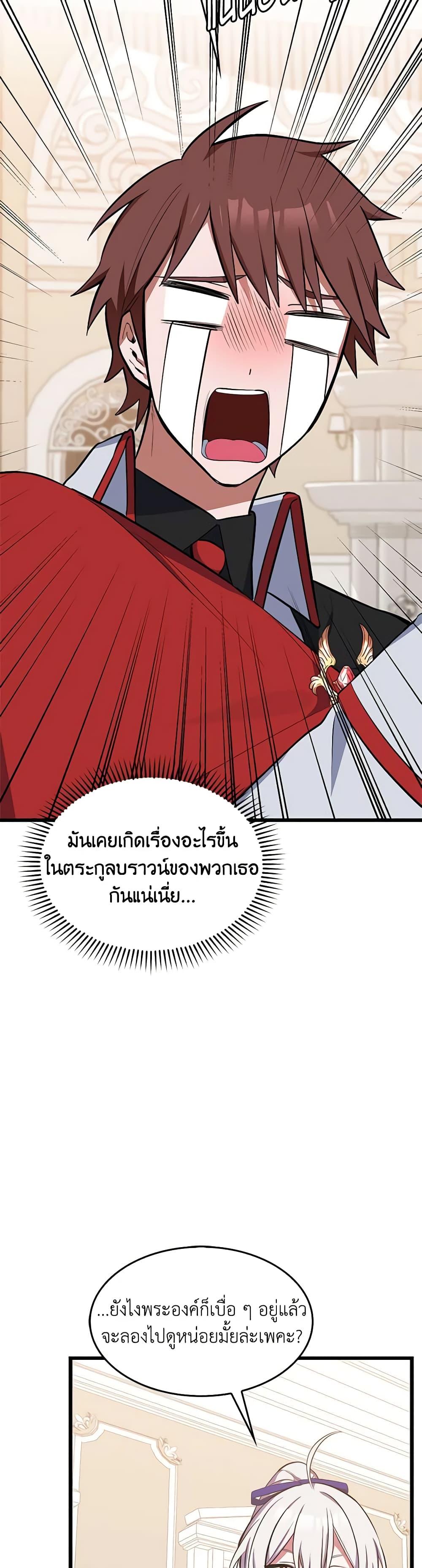 Manga-lc-com อ่านมังงะ อ่านการ์ตูน ออนไลน์ ฟรี Touch My Little Brother and You’re Dead ตอนที่ 1 2 3 4 5 6 7 8 9 10 11 12 13 14 ฟรี ไม่มีโฆษณา Manga-lc - อ่าน มังงะ อ่าน การ์ตูน ออนไลน์ อ่านมังงะ ฟรี