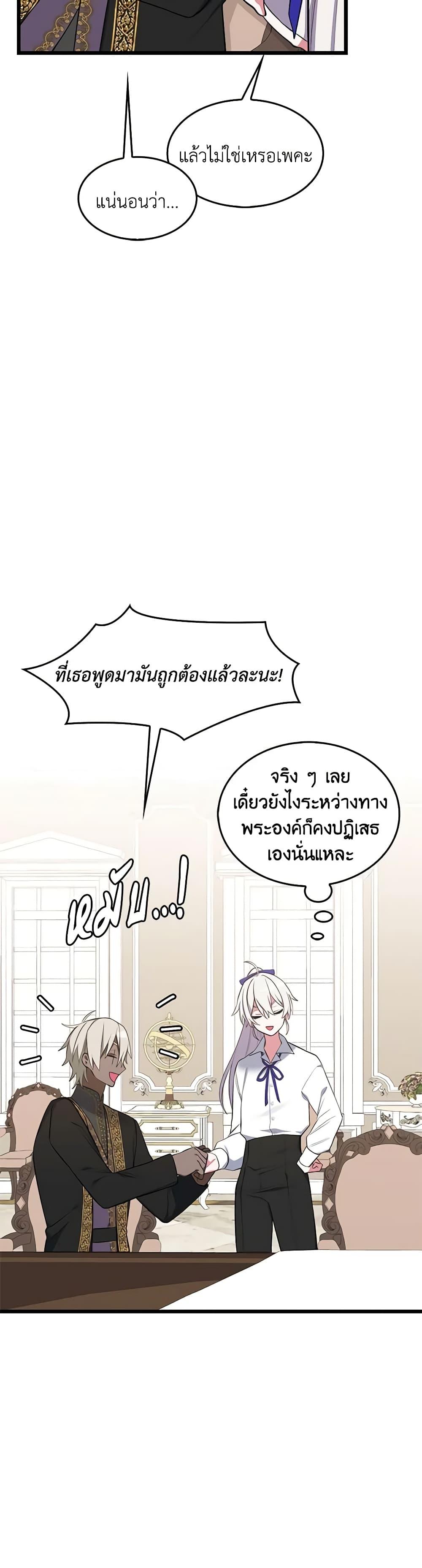 Manga-lc-com อ่านมังงะ อ่านการ์ตูน ออนไลน์ ฟรี Touch My Little Brother and You’re Dead ตอนที่ 1 2 3 4 5 6 7 8 9 10 11 12 13 14 ฟรี ไม่มีโฆษณา Manga-lc - อ่าน มังงะ อ่าน การ์ตูน ออนไลน์ อ่านมังงะ ฟรี