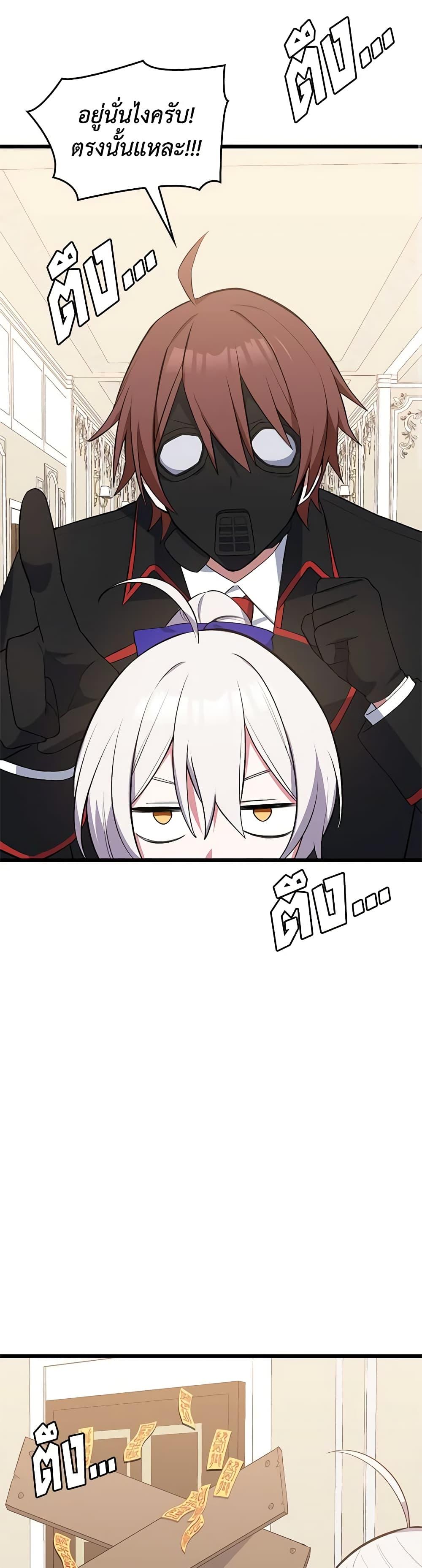 Manga-lc-com อ่านมังงะ อ่านการ์ตูน ออนไลน์ ฟรี Touch My Little Brother and You’re Dead ตอนที่ 1 2 3 4 5 6 7 8 9 10 11 12 13 14 ฟรี ไม่มีโฆษณา Manga-lc - อ่าน มังงะ อ่าน การ์ตูน ออนไลน์ อ่านมังงะ ฟรี