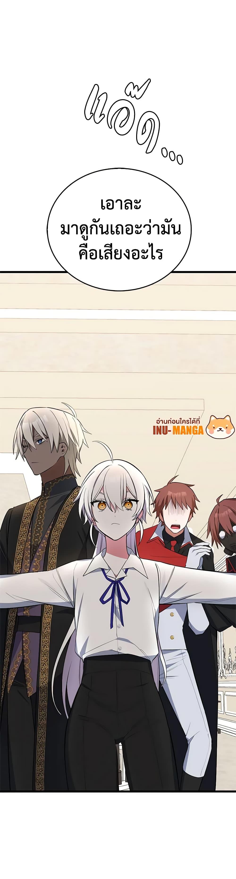 Manga-lc-com อ่านมังงะ อ่านการ์ตูน ออนไลน์ ฟรี Touch My Little Brother and You’re Dead ตอนที่ 1 2 3 4 5 6 7 8 9 10 11 12 13 14 ฟรี ไม่มีโฆษณา Manga-lc - อ่าน มังงะ อ่าน การ์ตูน ออนไลน์ อ่านมังงะ ฟรี
