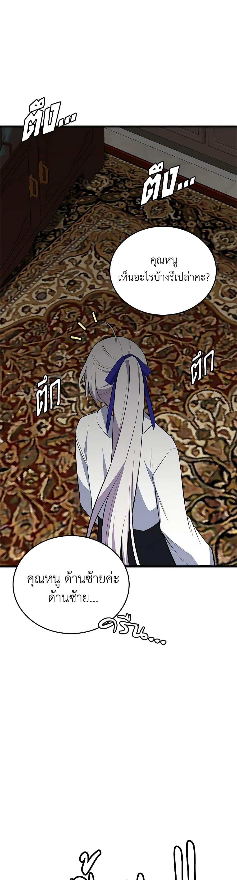 Manga-lc-com อ่านมังงะ อ่านการ์ตูน ออนไลน์ ฟรี Touch My Little Brother and You’re Dead ตอนที่ 1 2 3 4 5 6 7 8 9 10 11 12 13 14 ฟรี ไม่มีโฆษณา Manga-lc - อ่าน มังงะ อ่าน การ์ตูน ออนไลน์ อ่านมังงะ ฟรี