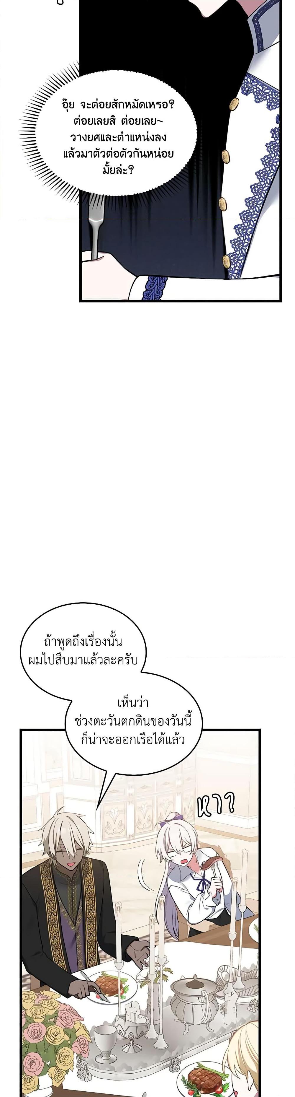 Manga-lc-com อ่านมังงะ อ่านการ์ตูน ออนไลน์ ฟรี Touch My Little Brother and You’re Dead ตอนที่ 1 2 3 4 5 6 7 8 9 10 11 12 13 14 ฟรี ไม่มีโฆษณา Manga-lc - อ่าน มังงะ อ่าน การ์ตูน ออนไลน์ อ่านมังงะ ฟรี