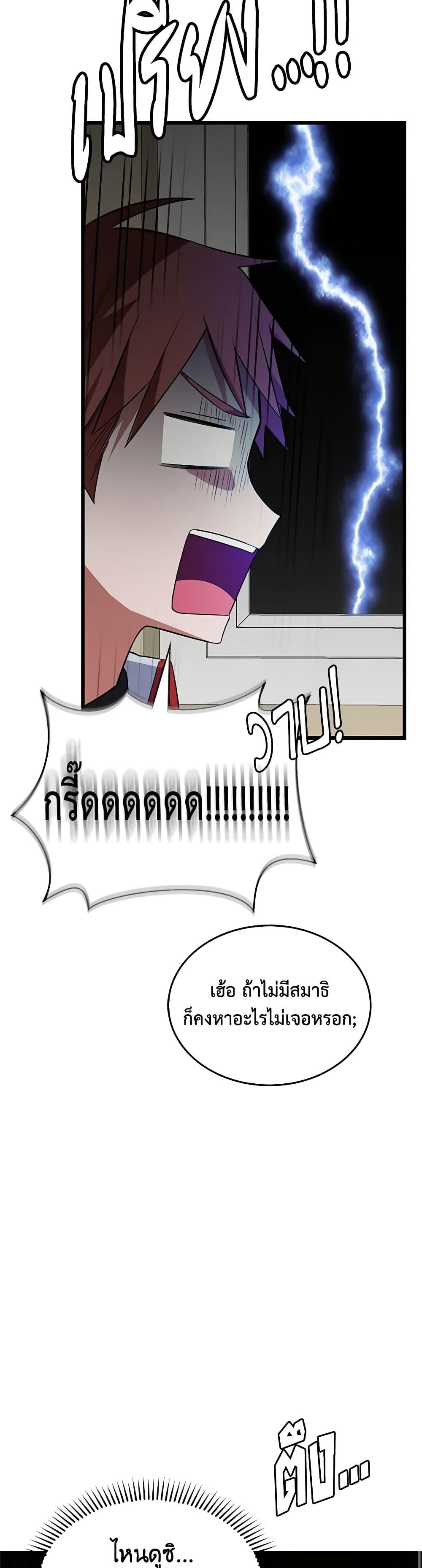 Manga-lc-com อ่านมังงะ อ่านการ์ตูน ออนไลน์ ฟรี Touch My Little Brother and You’re Dead ตอนที่ 1 2 3 4 5 6 7 8 9 10 11 12 13 14 ฟรี ไม่มีโฆษณา Manga-lc - อ่าน มังงะ อ่าน การ์ตูน ออนไลน์ อ่านมังงะ ฟรี