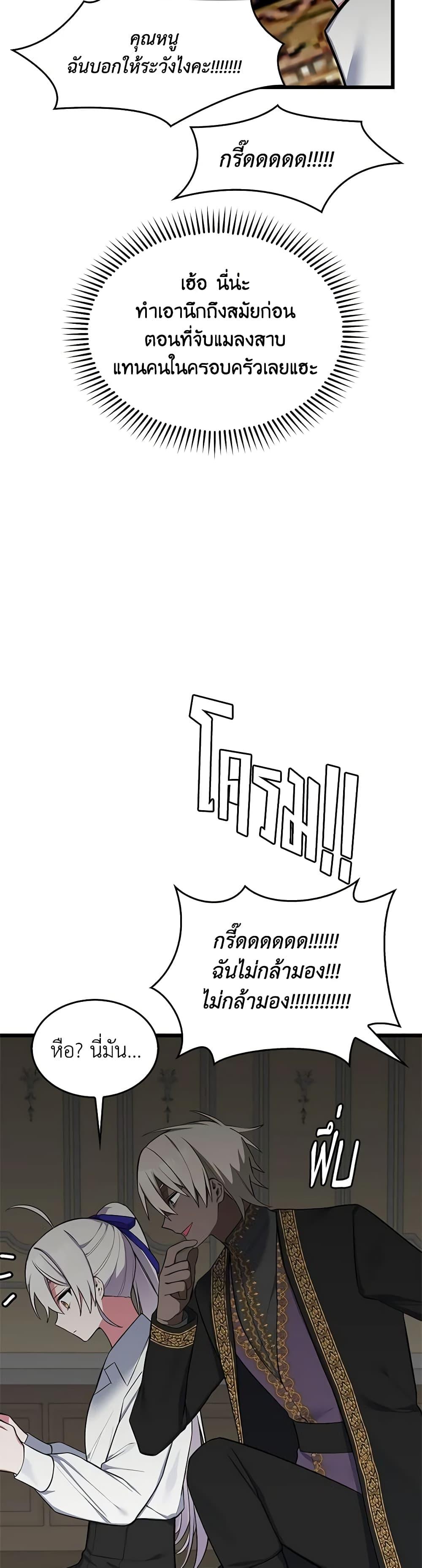 Manga-lc-com อ่านมังงะ อ่านการ์ตูน ออนไลน์ ฟรี Touch My Little Brother and You’re Dead ตอนที่ 1 2 3 4 5 6 7 8 9 10 11 12 13 14 ฟรี ไม่มีโฆษณา Manga-lc - อ่าน มังงะ อ่าน การ์ตูน ออนไลน์ อ่านมังงะ ฟรี