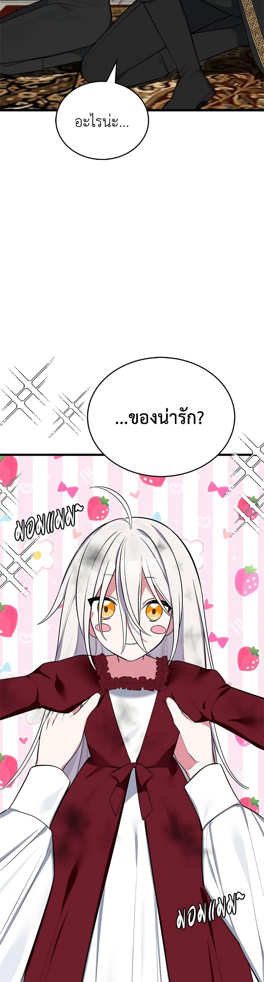 Manga-lc-com อ่านมังงะ อ่านการ์ตูน ออนไลน์ ฟรี Touch My Little Brother and You’re Dead ตอนที่ 1 2 3 4 5 6 7 8 9 10 11 12 13 14 ฟรี ไม่มีโฆษณา Manga-lc - อ่าน มังงะ อ่าน การ์ตูน ออนไลน์ อ่านมังงะ ฟรี
