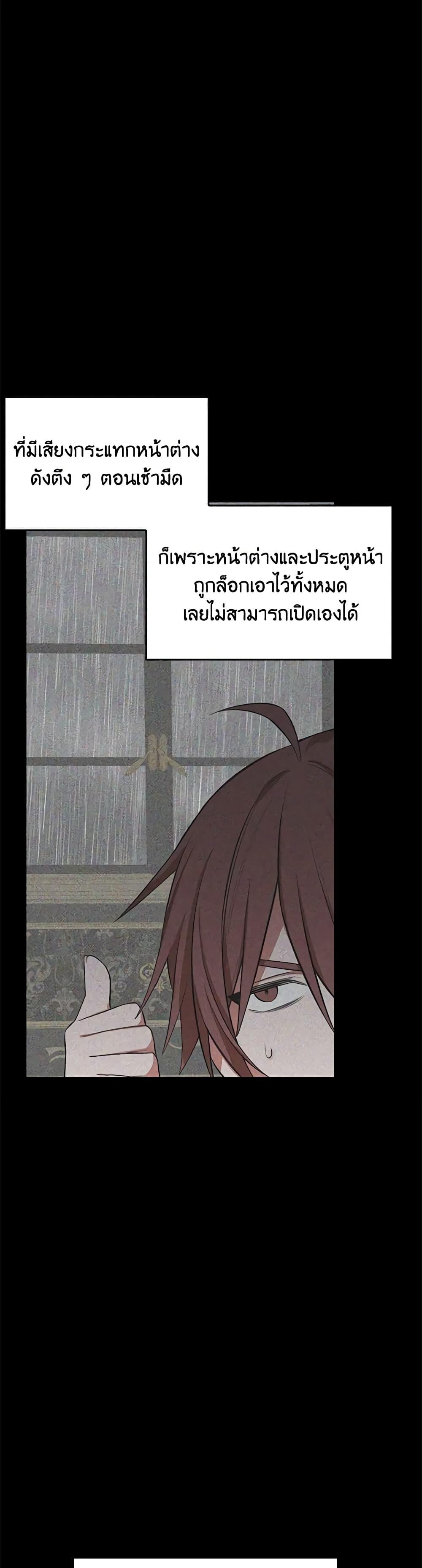 Manga-lc-com อ่านมังงะ อ่านการ์ตูน ออนไลน์ ฟรี Touch My Little Brother and You’re Dead ตอนที่ 1 2 3 4 5 6 7 8 9 10 11 12 13 14 ฟรี ไม่มีโฆษณา Manga-lc - อ่าน มังงะ อ่าน การ์ตูน ออนไลน์ อ่านมังงะ ฟรี