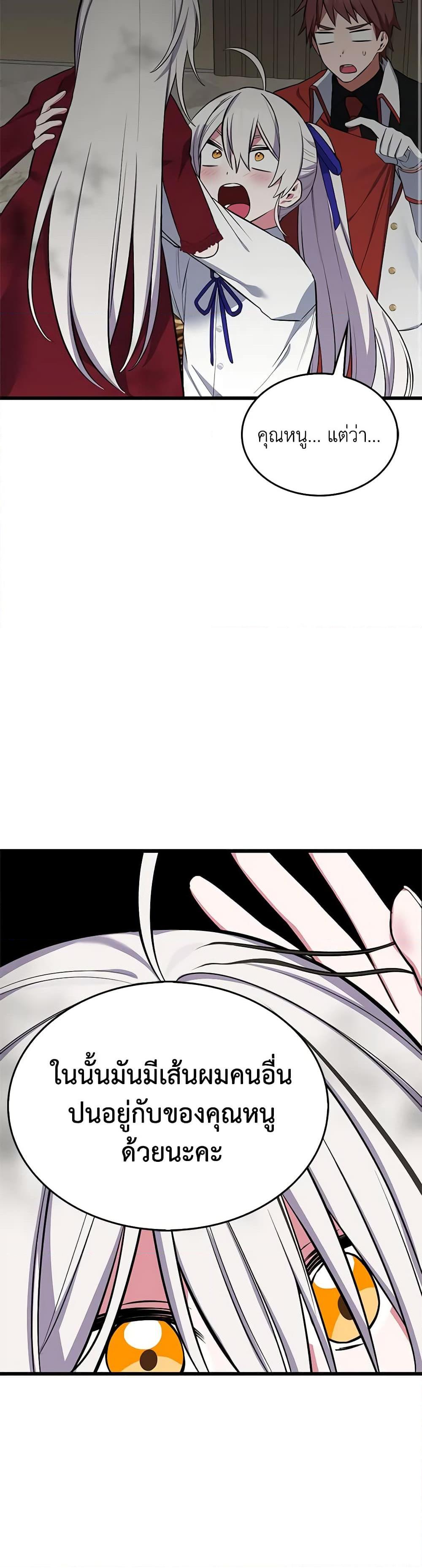 Manga-lc-com อ่านมังงะ อ่านการ์ตูน ออนไลน์ ฟรี Touch My Little Brother and You’re Dead ตอนที่ 1 2 3 4 5 6 7 8 9 10 11 12 13 14 ฟรี ไม่มีโฆษณา Manga-lc - อ่าน มังงะ อ่าน การ์ตูน ออนไลน์ อ่านมังงะ ฟรี