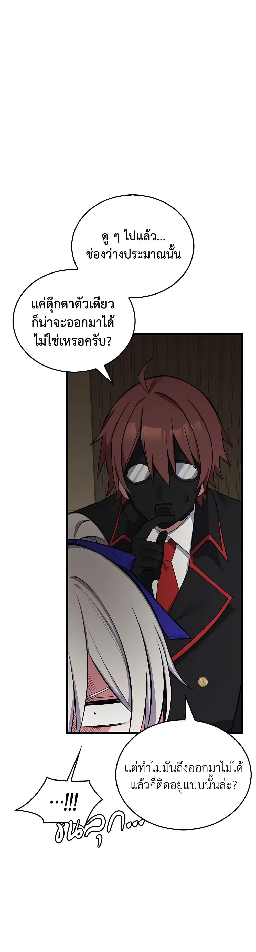 Manga-lc-com อ่านมังงะ อ่านการ์ตูน ออนไลน์ ฟรี Touch My Little Brother and You’re Dead ตอนที่ 1 2 3 4 5 6 7 8 9 10 11 12 13 14 ฟรี ไม่มีโฆษณา Manga-lc - อ่าน มังงะ อ่าน การ์ตูน ออนไลน์ อ่านมังงะ ฟรี