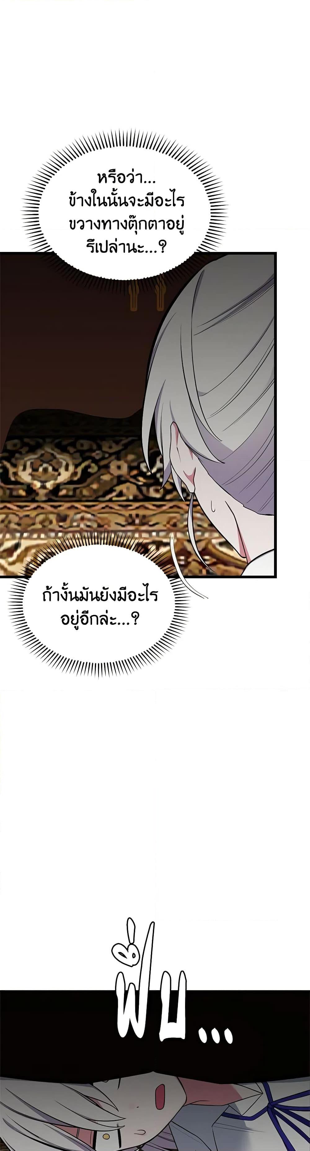 Manga-lc-com อ่านมังงะ อ่านการ์ตูน ออนไลน์ ฟรี Touch My Little Brother and You’re Dead ตอนที่ 1 2 3 4 5 6 7 8 9 10 11 12 13 14 ฟรี ไม่มีโฆษณา Manga-lc - อ่าน มังงะ อ่าน การ์ตูน ออนไลน์ อ่านมังงะ ฟรี