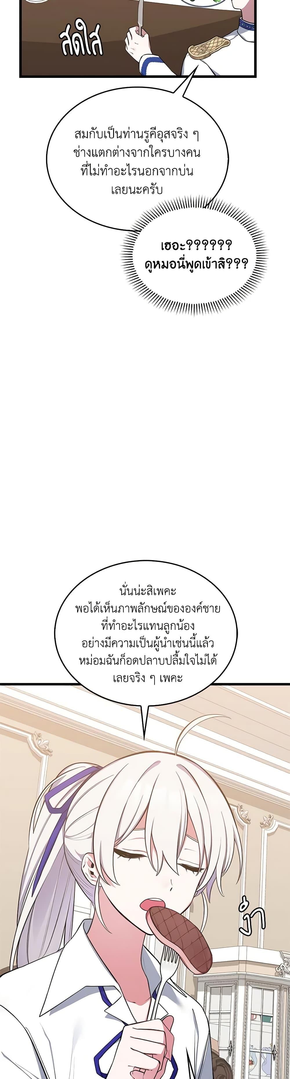 Manga-lc-com อ่านมังงะ อ่านการ์ตูน ออนไลน์ ฟรี Touch My Little Brother and You’re Dead ตอนที่ 1 2 3 4 5 6 7 8 9 10 11 12 13 14 ฟรี ไม่มีโฆษณา Manga-lc - อ่าน มังงะ อ่าน การ์ตูน ออนไลน์ อ่านมังงะ ฟรี