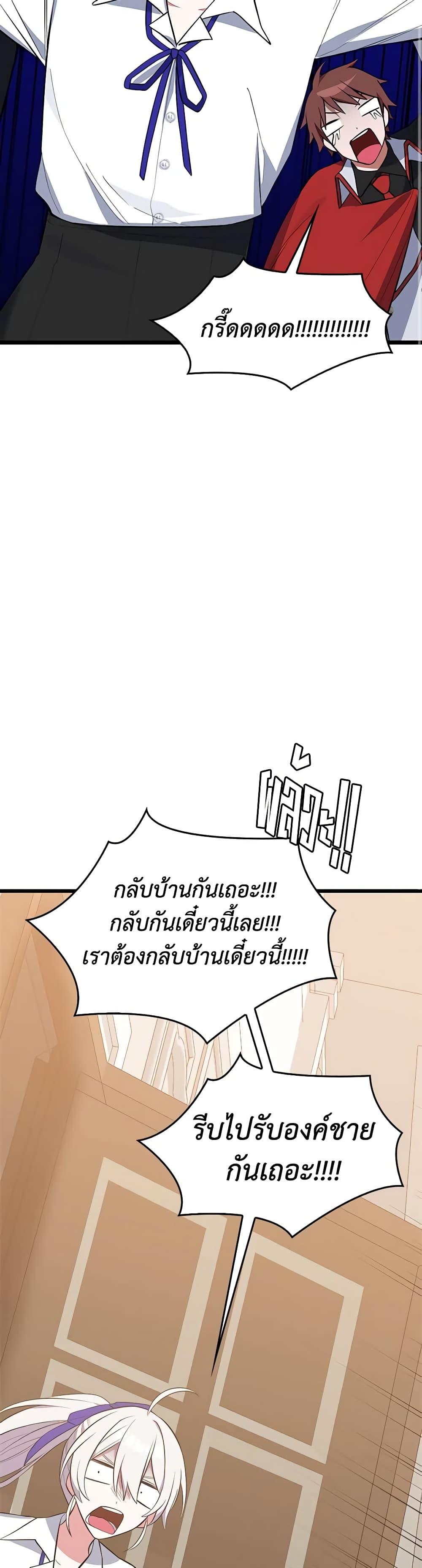 Manga-lc-com อ่านมังงะ อ่านการ์ตูน ออนไลน์ ฟรี Touch My Little Brother and You’re Dead ตอนที่ 1 2 3 4 5 6 7 8 9 10 11 12 13 14 ฟรี ไม่มีโฆษณา Manga-lc - อ่าน มังงะ อ่าน การ์ตูน ออนไลน์ อ่านมังงะ ฟรี