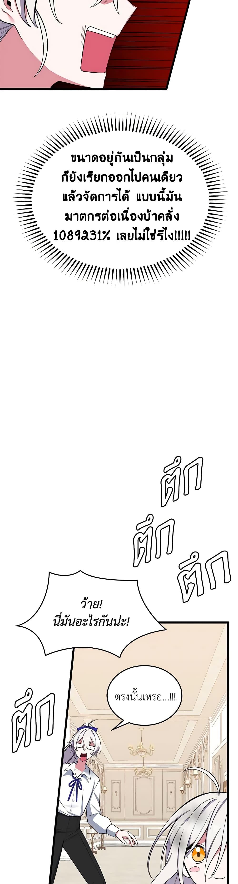 Manga-lc-com อ่านมังงะ อ่านการ์ตูน ออนไลน์ ฟรี Touch My Little Brother and You’re Dead ตอนที่ 1 2 3 4 5 6 7 8 9 10 11 12 13 14 ฟรี ไม่มีโฆษณา Manga-lc - อ่าน มังงะ อ่าน การ์ตูน ออนไลน์ อ่านมังงะ ฟรี