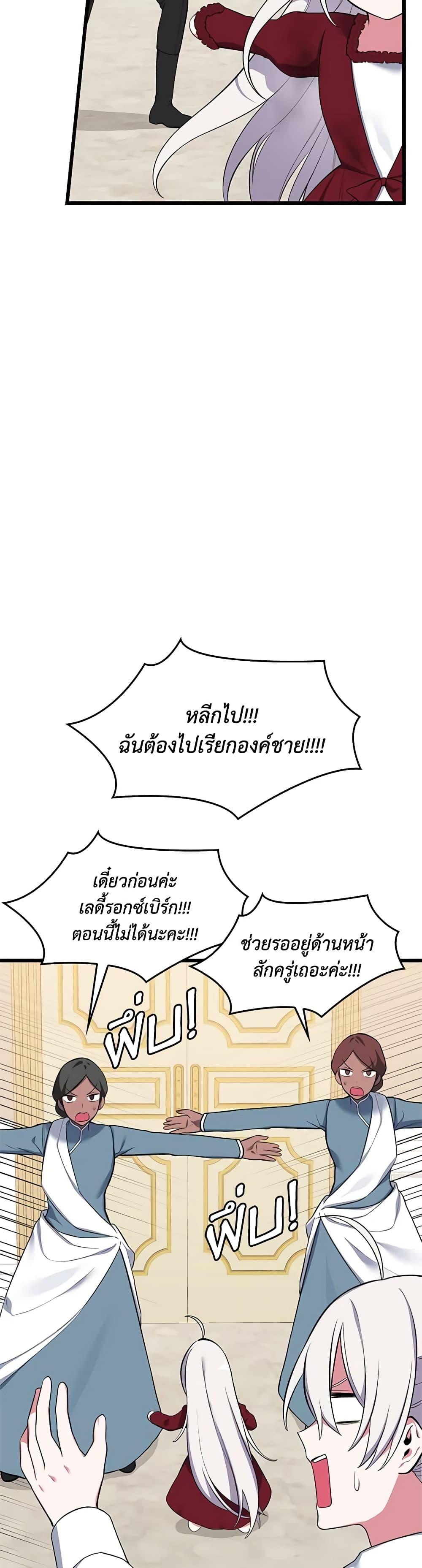 Manga-lc-com อ่านมังงะ อ่านการ์ตูน ออนไลน์ ฟรี Touch My Little Brother and You’re Dead ตอนที่ 1 2 3 4 5 6 7 8 9 10 11 12 13 14 ฟรี ไม่มีโฆษณา Manga-lc - อ่าน มังงะ อ่าน การ์ตูน ออนไลน์ อ่านมังงะ ฟรี