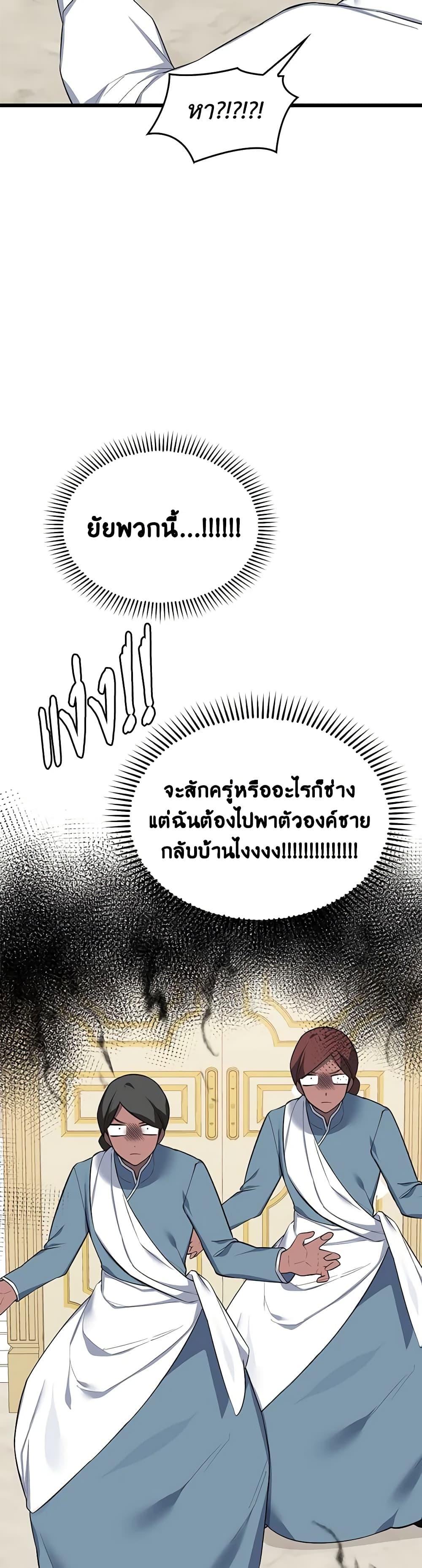 Manga-lc-com อ่านมังงะ อ่านการ์ตูน ออนไลน์ ฟรี Touch My Little Brother and You’re Dead ตอนที่ 1 2 3 4 5 6 7 8 9 10 11 12 13 14 ฟรี ไม่มีโฆษณา Manga-lc - อ่าน มังงะ อ่าน การ์ตูน ออนไลน์ อ่านมังงะ ฟรี