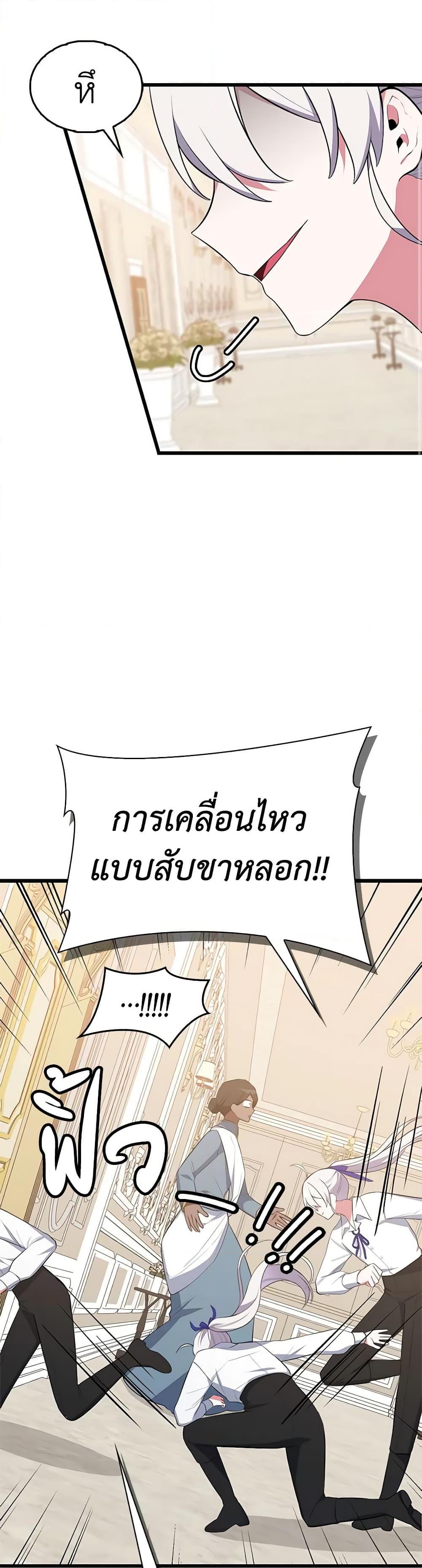 Manga-lc-com อ่านมังงะ อ่านการ์ตูน ออนไลน์ ฟรี Touch My Little Brother and You’re Dead ตอนที่ 1 2 3 4 5 6 7 8 9 10 11 12 13 14 ฟรี ไม่มีโฆษณา Manga-lc - อ่าน มังงะ อ่าน การ์ตูน ออนไลน์ อ่านมังงะ ฟรี