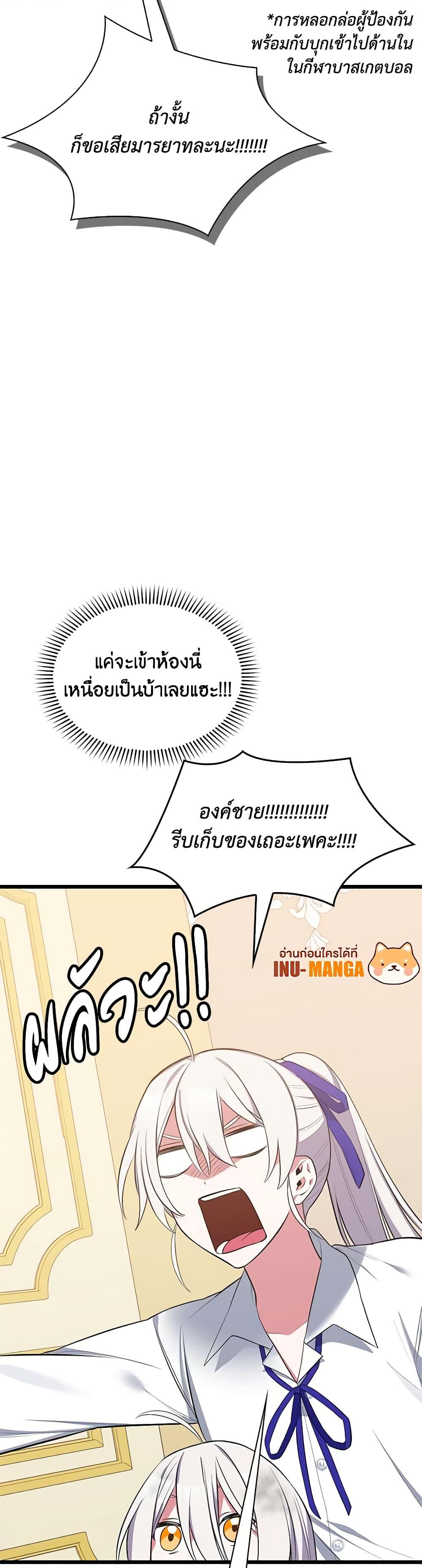 Manga-lc-com อ่านมังงะ อ่านการ์ตูน ออนไลน์ ฟรี Touch My Little Brother and You’re Dead ตอนที่ 1 2 3 4 5 6 7 8 9 10 11 12 13 14 ฟรี ไม่มีโฆษณา Manga-lc - อ่าน มังงะ อ่าน การ์ตูน ออนไลน์ อ่านมังงะ ฟรี