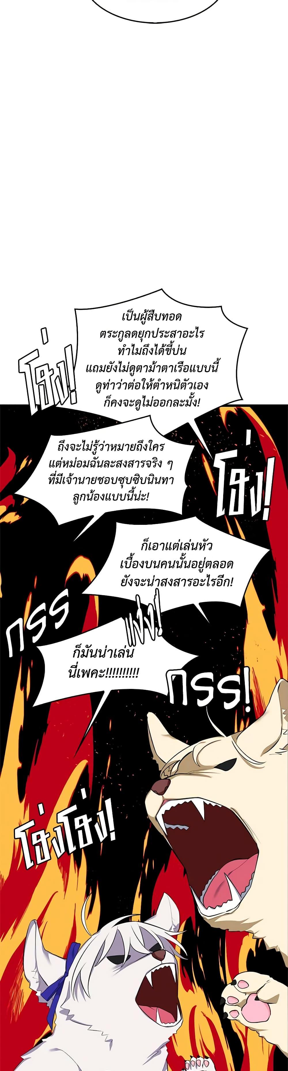 Manga-lc-com อ่านมังงะ อ่านการ์ตูน ออนไลน์ ฟรี Touch My Little Brother and You’re Dead ตอนที่ 1 2 3 4 5 6 7 8 9 10 11 12 13 14 ฟรี ไม่มีโฆษณา Manga-lc - อ่าน มังงะ อ่าน การ์ตูน ออนไลน์ อ่านมังงะ ฟรี