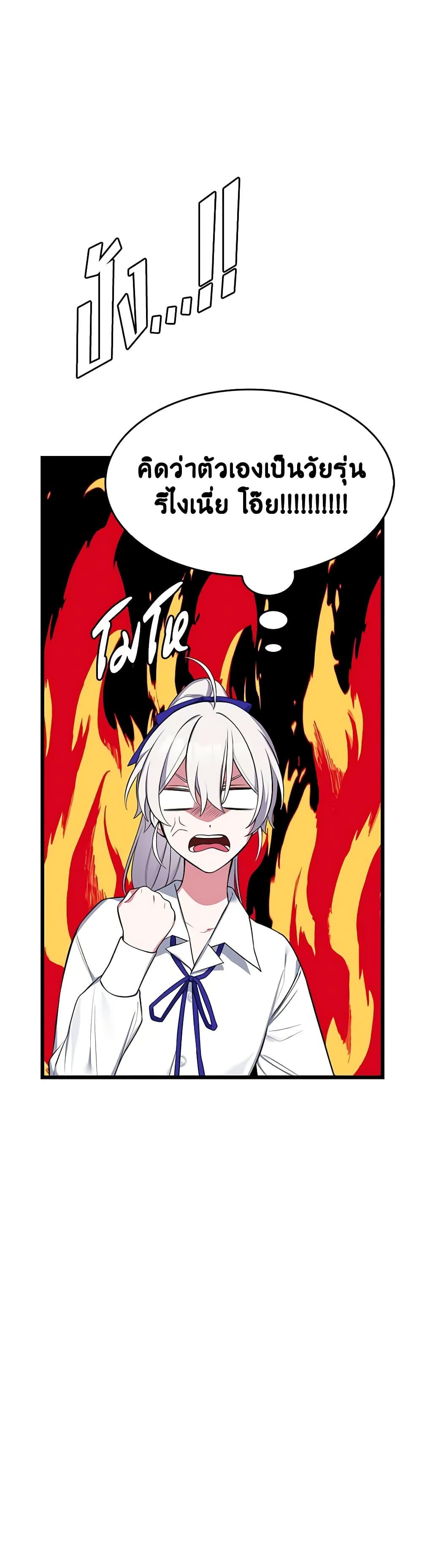 Manga-lc-com อ่านมังงะ อ่านการ์ตูน ออนไลน์ ฟรี Touch My Little Brother and You’re Dead ตอนที่ 1 2 3 4 5 6 7 8 9 10 11 12 13 14 ฟรี ไม่มีโฆษณา Manga-lc - อ่าน มังงะ อ่าน การ์ตูน ออนไลน์ อ่านมังงะ ฟรี
