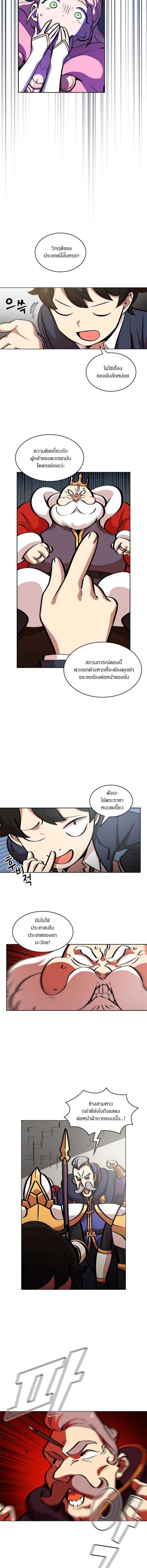 Manga-lc-com อ่านมังงะ อ่านการ์ตูน ออนไลน์ ฟรี FFF-Class Trashero ตอนที่ 1 2 3 4 5 6 7 8 9 10 11 12 13 14 ฟรี ไม่มีโฆษณา Manga-lc - อ่าน มังงะ อ่าน การ์ตูน ออนไลน์ อ่านมังงะ ฟรี