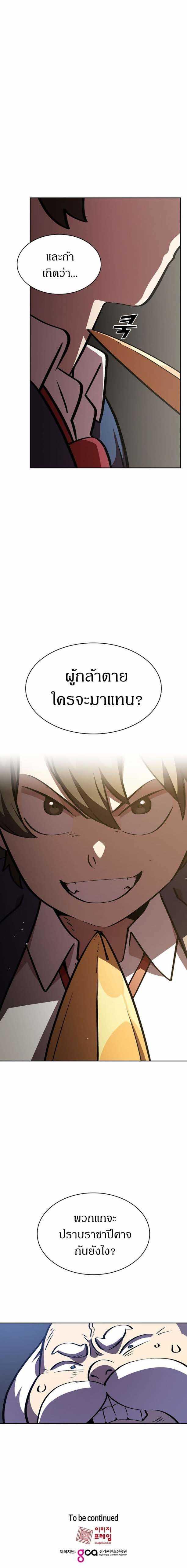 Manga-lc-com อ่านมังงะ อ่านการ์ตูน ออนไลน์ ฟรี FFF-Class Trashero ตอนที่ 1 2 3 4 5 6 7 8 9 10 11 12 13 14 ฟรี ไม่มีโฆษณา Manga-lc - อ่าน มังงะ อ่าน การ์ตูน ออนไลน์ อ่านมังงะ ฟรี