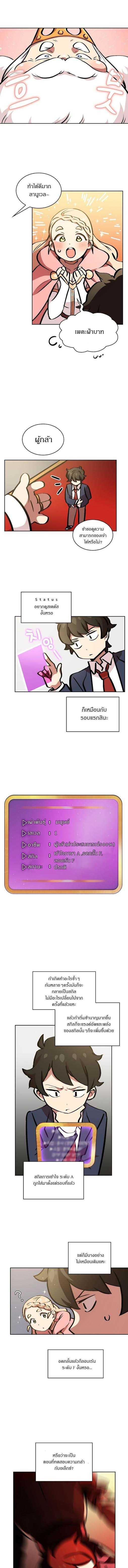 Manga-lc-com อ่านมังงะ อ่านการ์ตูน ออนไลน์ ฟรี FFF-Class Trashero ตอนที่ 1 2 3 4 5 6 7 8 9 10 11 12 13 14 ฟรี ไม่มีโฆษณา Manga-lc - อ่าน มังงะ อ่าน การ์ตูน ออนไลน์ อ่านมังงะ ฟรี