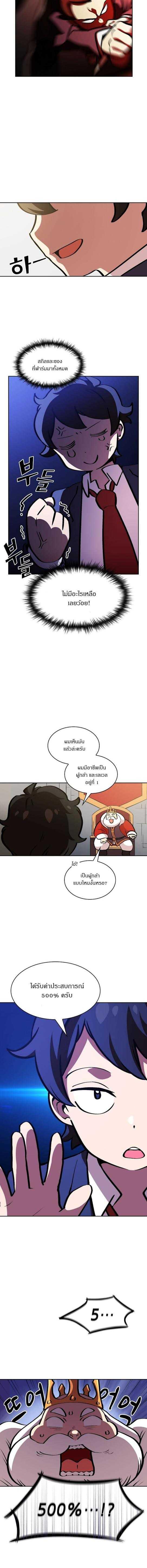 Manga-lc-com อ่านมังงะ อ่านการ์ตูน ออนไลน์ ฟรี FFF-Class Trashero ตอนที่ 1 2 3 4 5 6 7 8 9 10 11 12 13 14 ฟรี ไม่มีโฆษณา Manga-lc - อ่าน มังงะ อ่าน การ์ตูน ออนไลน์ อ่านมังงะ ฟรี