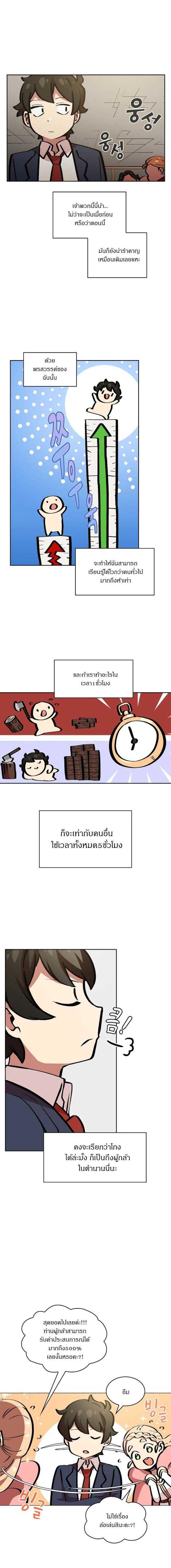 Manga-lc-com อ่านมังงะ อ่านการ์ตูน ออนไลน์ ฟรี FFF-Class Trashero ตอนที่ 1 2 3 4 5 6 7 8 9 10 11 12 13 14 ฟรี ไม่มีโฆษณา Manga-lc - อ่าน มังงะ อ่าน การ์ตูน ออนไลน์ อ่านมังงะ ฟรี