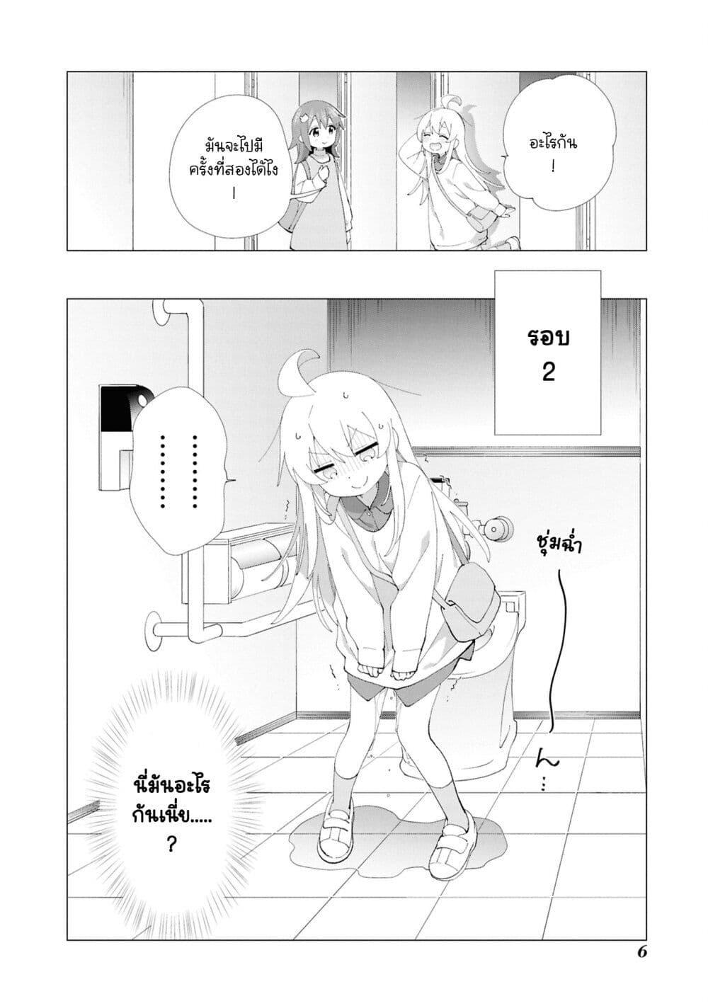 Manga-lc-com อ่านมังงะ อ่านการ์ตูน ออนไลน์ ฟรี Onii-chan wa Oshimai! Koushiki Anthology Comic ตอนที่ 1 2 3 4 5 6 7 8 9 10 11 12 13 14 ฟรี ไม่มีโฆษณา Manga-lc - อ่าน มังงะ อ่าน การ์ตูน ออนไลน์ อ่านมังงะ ฟรี