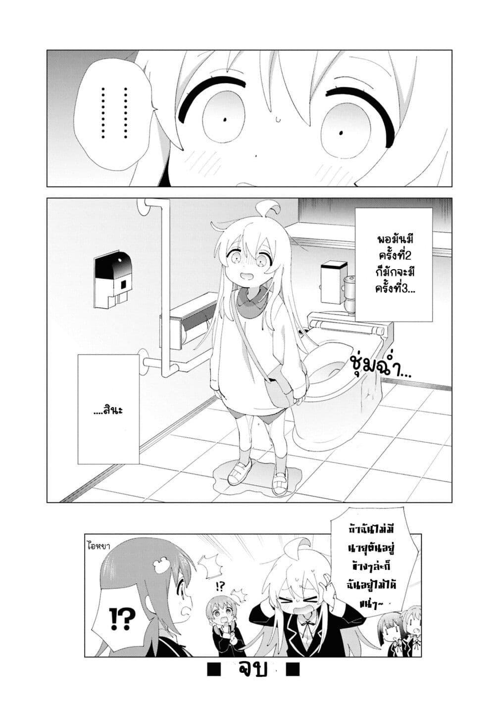 Manga-lc-com อ่านมังงะ อ่านการ์ตูน ออนไลน์ ฟรี Onii-chan wa Oshimai! Koushiki Anthology Comic ตอนที่ 1 2 3 4 5 6 7 8 9 10 11 12 13 14 ฟรี ไม่มีโฆษณา Manga-lc - อ่าน มังงะ อ่าน การ์ตูน ออนไลน์ อ่านมังงะ ฟรี