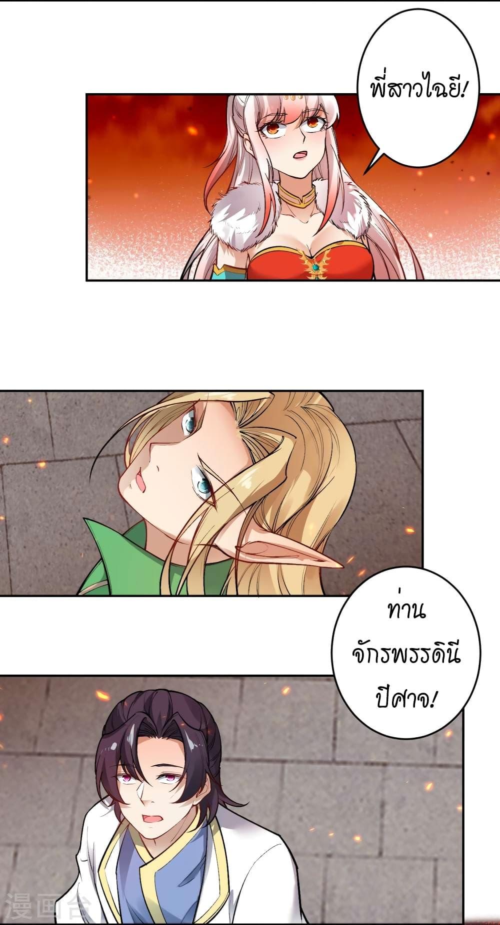 Manga-lc-com อ่านมังงะ อ่านการ์ตูน ออนไลน์ ฟรี Against the Gods อสูรพลิกฟ้า ตอนที่ 1 2 3 4 5 6 7 8 9 10 11 12 13 14 ฟรี ไม่มีโฆษณา Manga-lc - อ่าน มังงะ อ่าน การ์ตูน ออนไลน์ อ่านมังงะ ฟรี