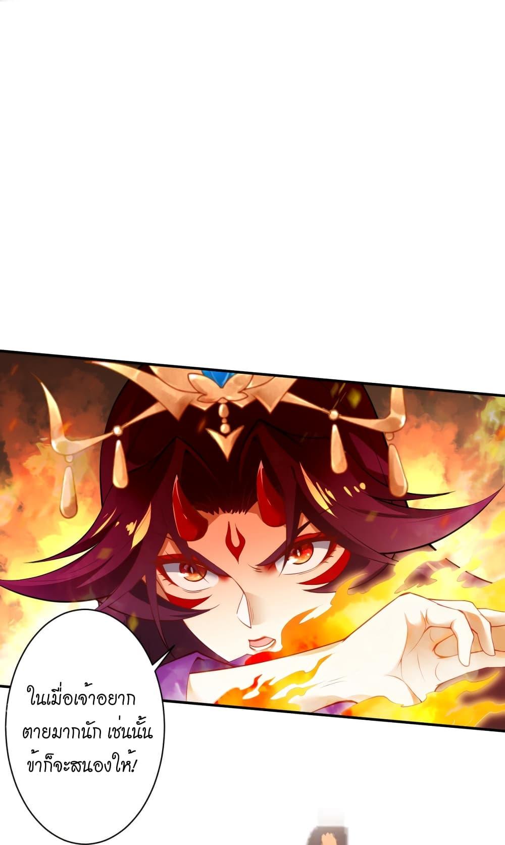 Manga-lc-com อ่านมังงะ อ่านการ์ตูน ออนไลน์ ฟรี Against the Gods อสูรพลิกฟ้า ตอนที่ 1 2 3 4 5 6 7 8 9 10 11 12 13 14 ฟรี ไม่มีโฆษณา Manga-lc - อ่าน มังงะ อ่าน การ์ตูน ออนไลน์ อ่านมังงะ ฟรี
