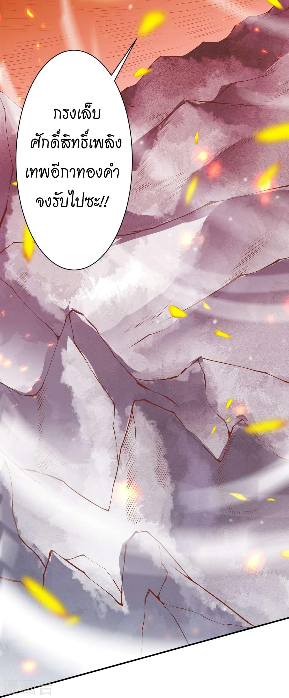 Manga-lc-com อ่านมังงะ อ่านการ์ตูน ออนไลน์ ฟรี Against the Gods อสูรพลิกฟ้า ตอนที่ 1 2 3 4 5 6 7 8 9 10 11 12 13 14 ฟรี ไม่มีโฆษณา Manga-lc - อ่าน มังงะ อ่าน การ์ตูน ออนไลน์ อ่านมังงะ ฟรี