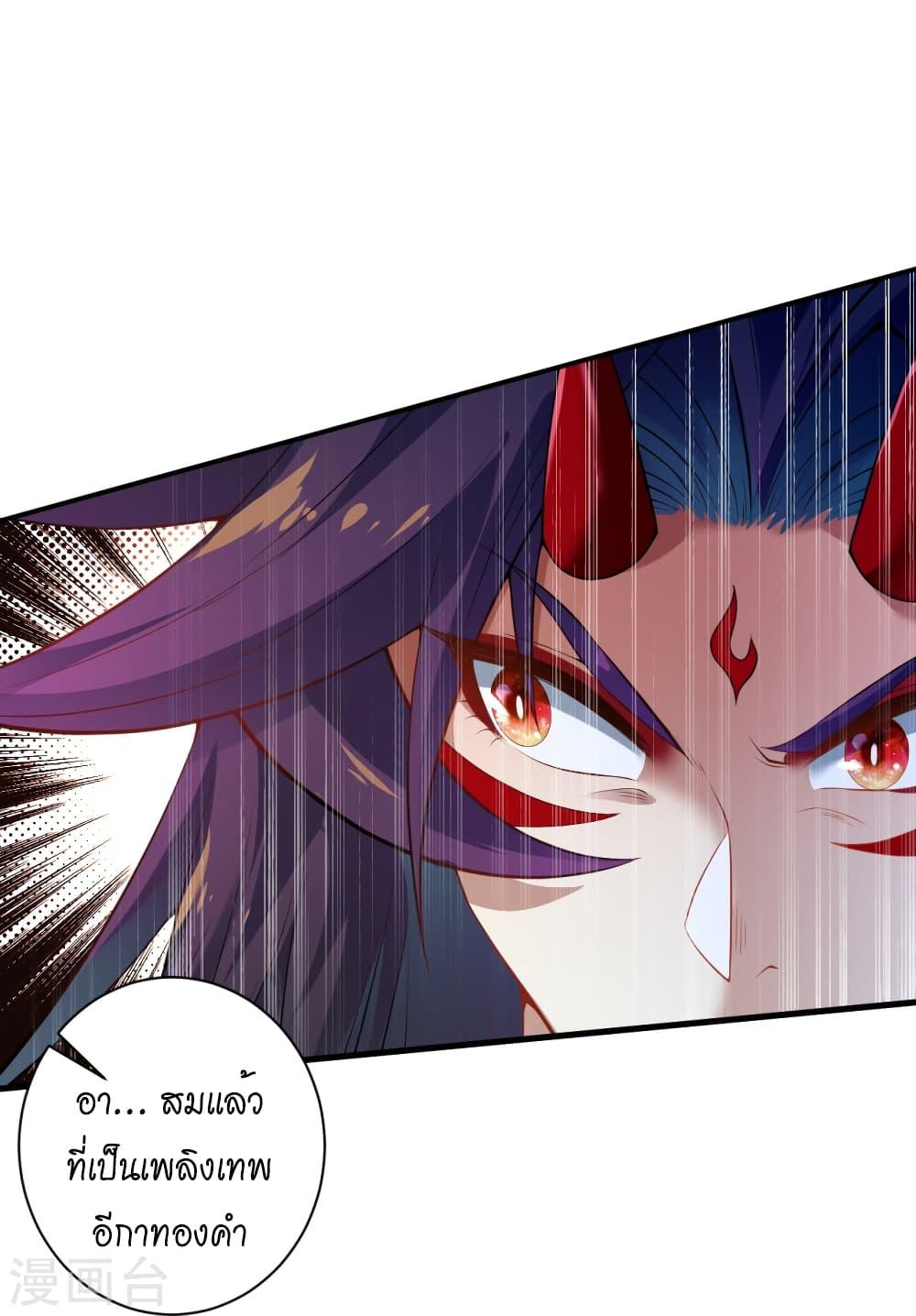 Manga-lc-com อ่านมังงะ อ่านการ์ตูน ออนไลน์ ฟรี Against the Gods อสูรพลิกฟ้า ตอนที่ 1 2 3 4 5 6 7 8 9 10 11 12 13 14 ฟรี ไม่มีโฆษณา Manga-lc - อ่าน มังงะ อ่าน การ์ตูน ออนไลน์ อ่านมังงะ ฟรี
