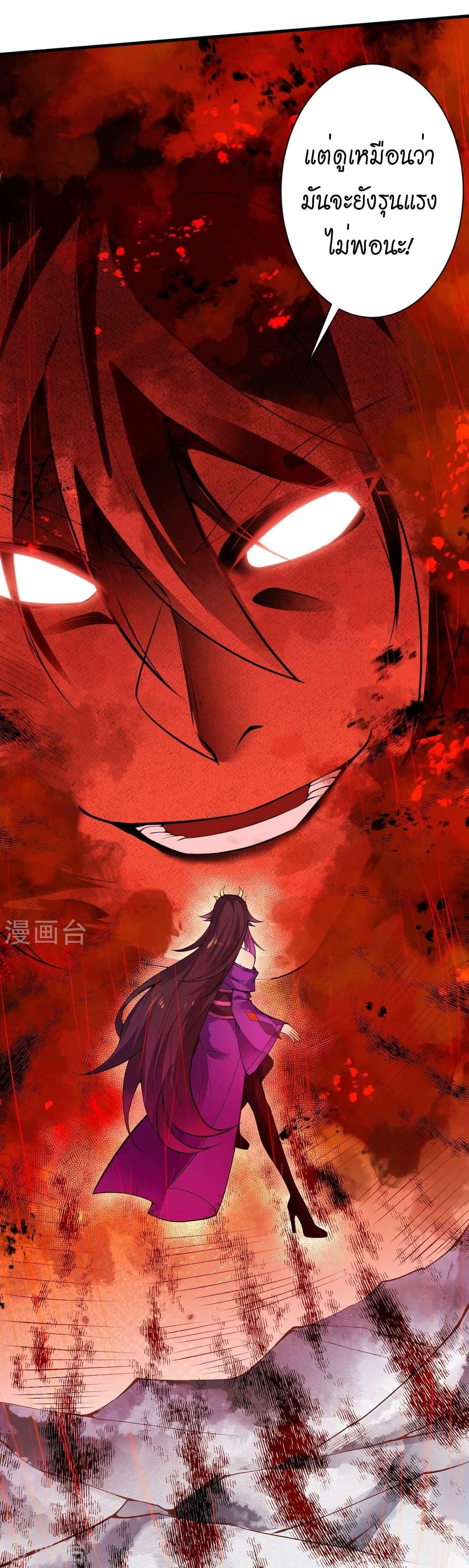 Manga-lc-com อ่านมังงะ อ่านการ์ตูน ออนไลน์ ฟรี Against the Gods อสูรพลิกฟ้า ตอนที่ 1 2 3 4 5 6 7 8 9 10 11 12 13 14 ฟรี ไม่มีโฆษณา Manga-lc - อ่าน มังงะ อ่าน การ์ตูน ออนไลน์ อ่านมังงะ ฟรี