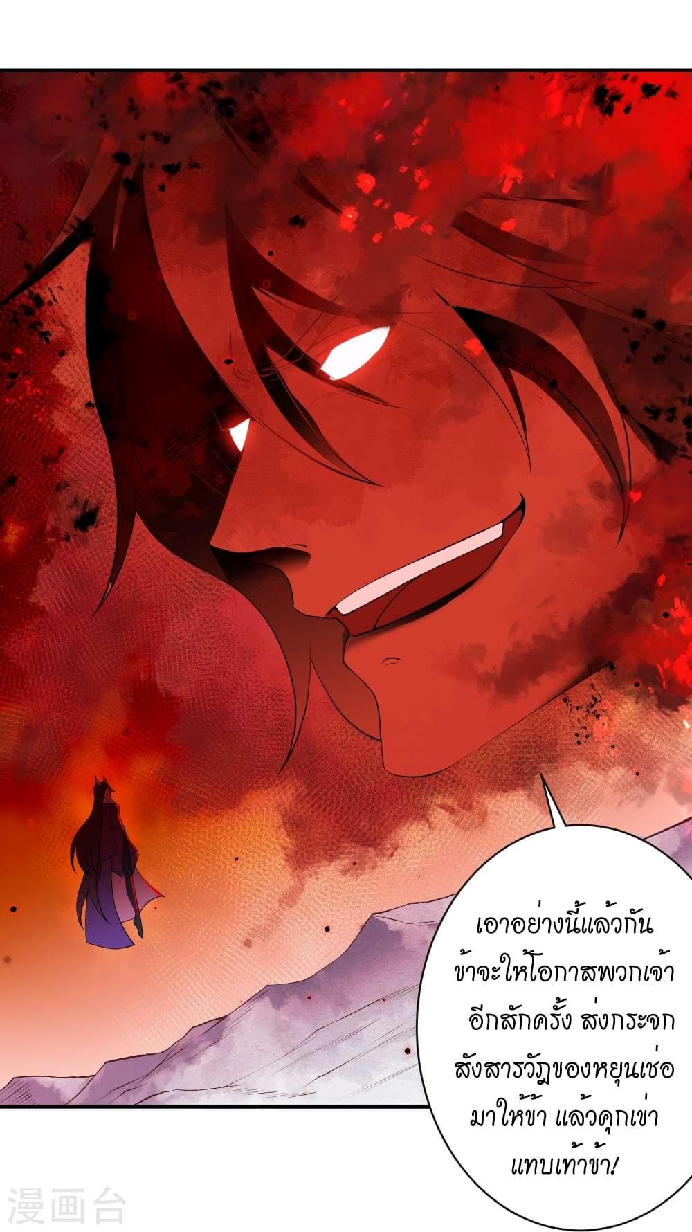 Manga-lc-com อ่านมังงะ อ่านการ์ตูน ออนไลน์ ฟรี Against the Gods อสูรพลิกฟ้า ตอนที่ 1 2 3 4 5 6 7 8 9 10 11 12 13 14 ฟรี ไม่มีโฆษณา Manga-lc - อ่าน มังงะ อ่าน การ์ตูน ออนไลน์ อ่านมังงะ ฟรี
