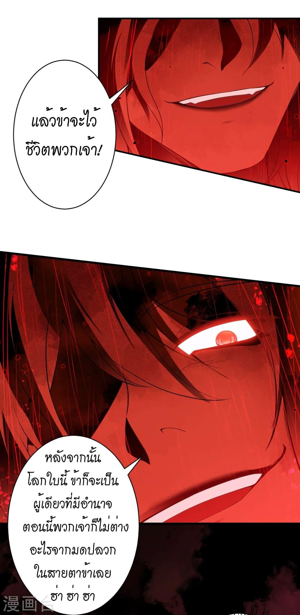 Manga-lc-com อ่านมังงะ อ่านการ์ตูน ออนไลน์ ฟรี Against the Gods อสูรพลิกฟ้า ตอนที่ 1 2 3 4 5 6 7 8 9 10 11 12 13 14 ฟรี ไม่มีโฆษณา Manga-lc - อ่าน มังงะ อ่าน การ์ตูน ออนไลน์ อ่านมังงะ ฟรี