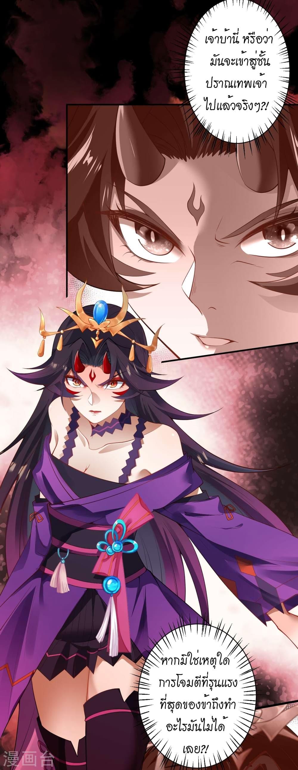 Manga-lc-com อ่านมังงะ อ่านการ์ตูน ออนไลน์ ฟรี Against the Gods อสูรพลิกฟ้า ตอนที่ 1 2 3 4 5 6 7 8 9 10 11 12 13 14 ฟรี ไม่มีโฆษณา Manga-lc - อ่าน มังงะ อ่าน การ์ตูน ออนไลน์ อ่านมังงะ ฟรี