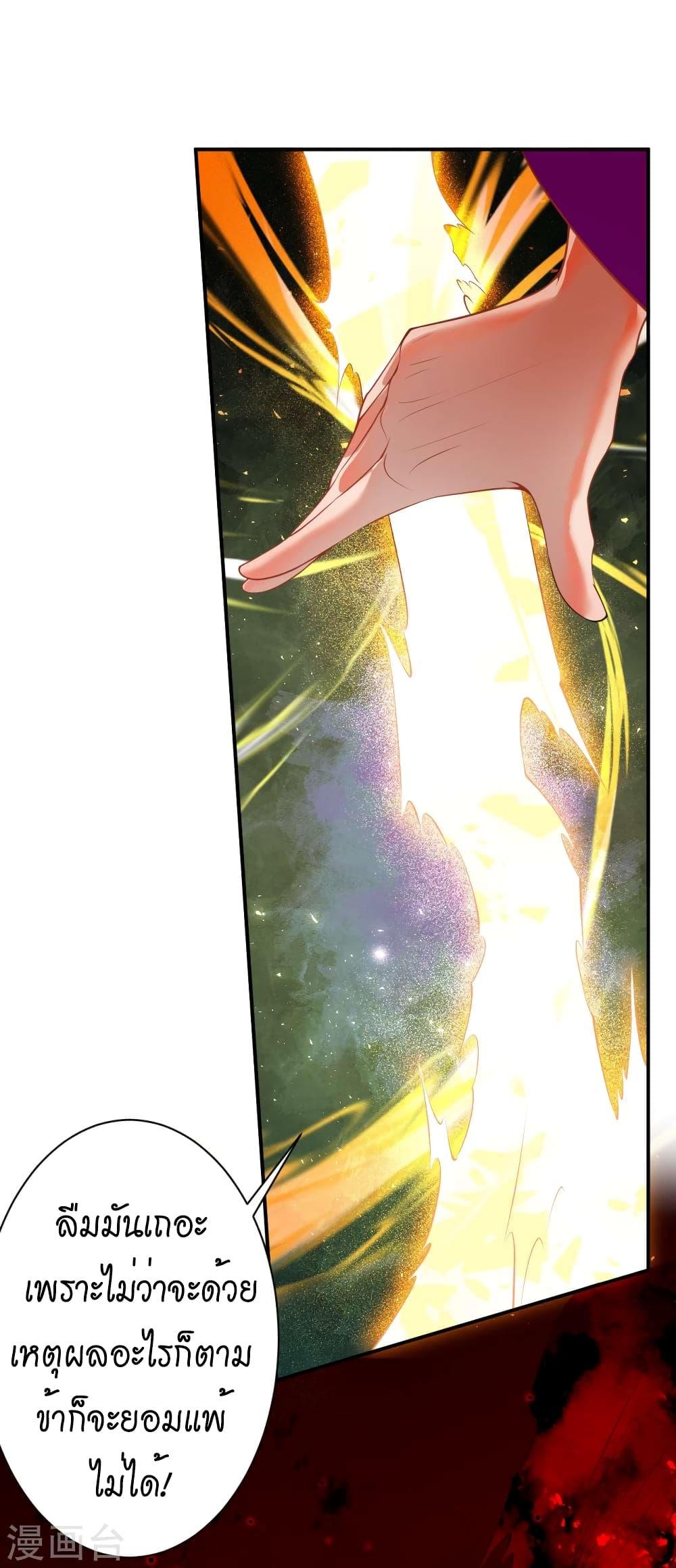 Manga-lc-com อ่านมังงะ อ่านการ์ตูน ออนไลน์ ฟรี Against the Gods อสูรพลิกฟ้า ตอนที่ 1 2 3 4 5 6 7 8 9 10 11 12 13 14 ฟรี ไม่มีโฆษณา Manga-lc - อ่าน มังงะ อ่าน การ์ตูน ออนไลน์ อ่านมังงะ ฟรี