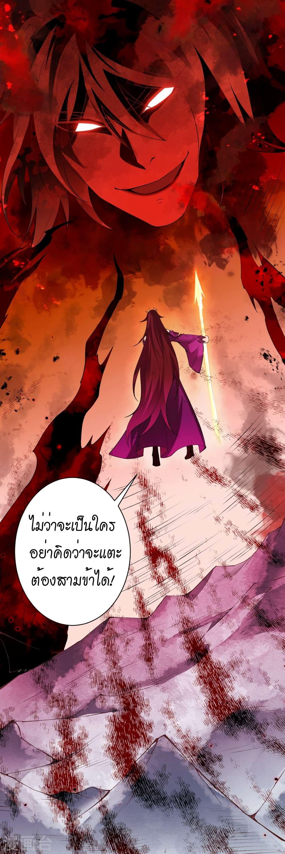 Manga-lc-com อ่านมังงะ อ่านการ์ตูน ออนไลน์ ฟรี Against the Gods อสูรพลิกฟ้า ตอนที่ 1 2 3 4 5 6 7 8 9 10 11 12 13 14 ฟรี ไม่มีโฆษณา Manga-lc - อ่าน มังงะ อ่าน การ์ตูน ออนไลน์ อ่านมังงะ ฟรี
