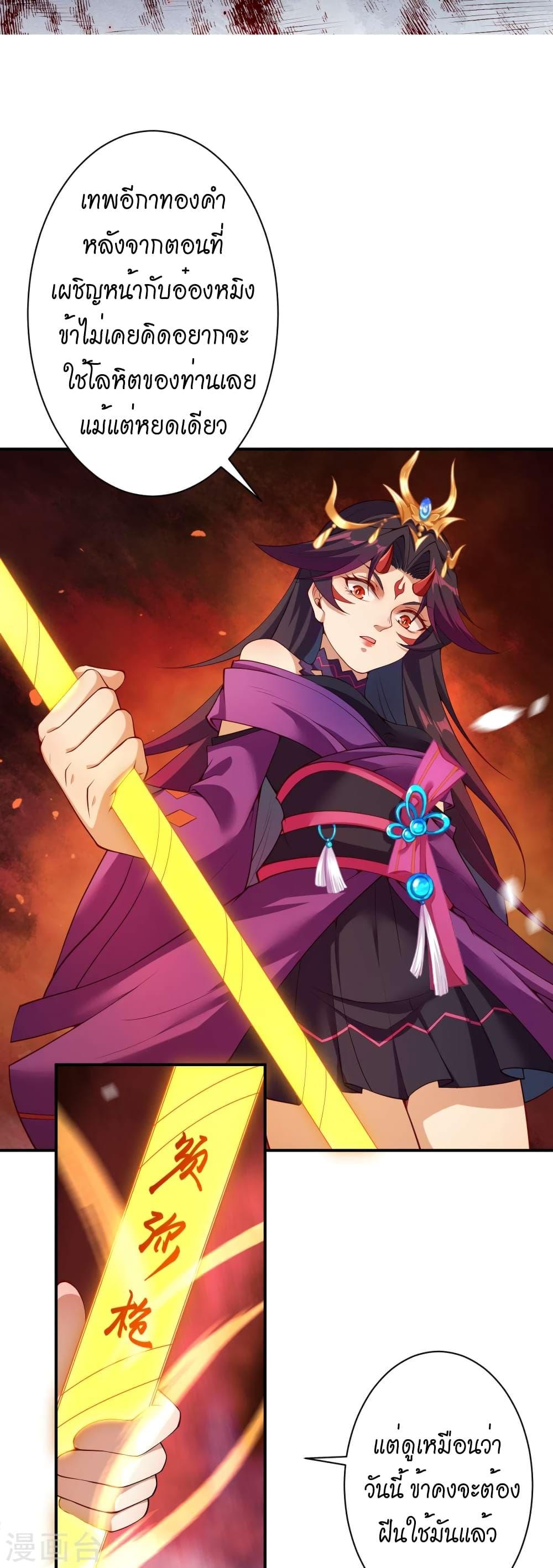 Manga-lc-com อ่านมังงะ อ่านการ์ตูน ออนไลน์ ฟรี Against the Gods อสูรพลิกฟ้า ตอนที่ 1 2 3 4 5 6 7 8 9 10 11 12 13 14 ฟรี ไม่มีโฆษณา Manga-lc - อ่าน มังงะ อ่าน การ์ตูน ออนไลน์ อ่านมังงะ ฟรี