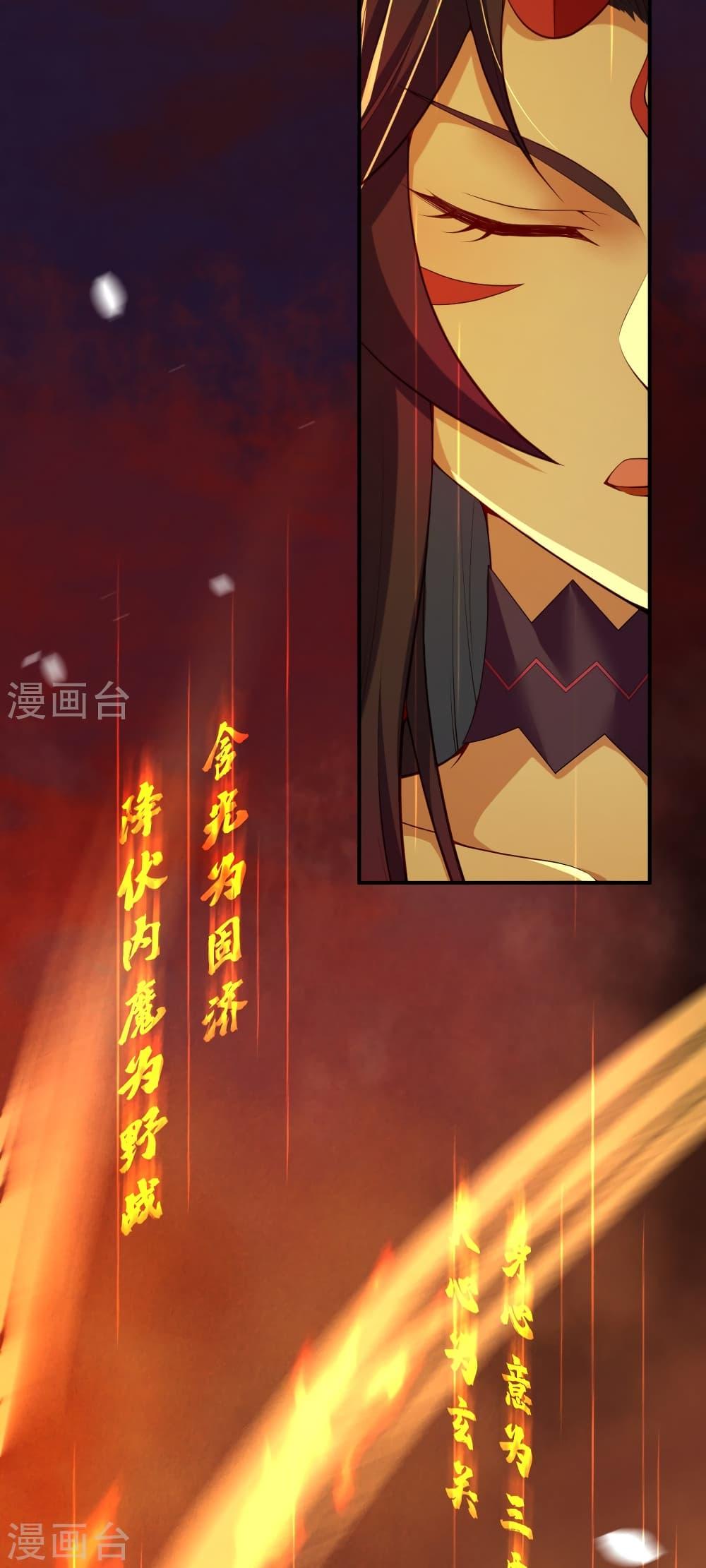 Manga-lc-com อ่านมังงะ อ่านการ์ตูน ออนไลน์ ฟรี Against the Gods อสูรพลิกฟ้า ตอนที่ 1 2 3 4 5 6 7 8 9 10 11 12 13 14 ฟรี ไม่มีโฆษณา Manga-lc - อ่าน มังงะ อ่าน การ์ตูน ออนไลน์ อ่านมังงะ ฟรี