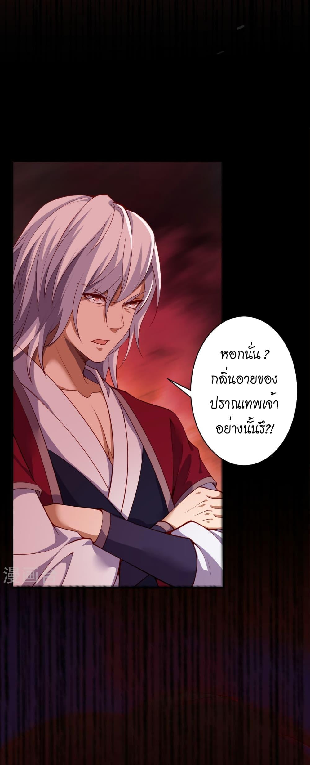 Manga-lc-com อ่านมังงะ อ่านการ์ตูน ออนไลน์ ฟรี Against the Gods อสูรพลิกฟ้า ตอนที่ 1 2 3 4 5 6 7 8 9 10 11 12 13 14 ฟรี ไม่มีโฆษณา Manga-lc - อ่าน มังงะ อ่าน การ์ตูน ออนไลน์ อ่านมังงะ ฟรี
