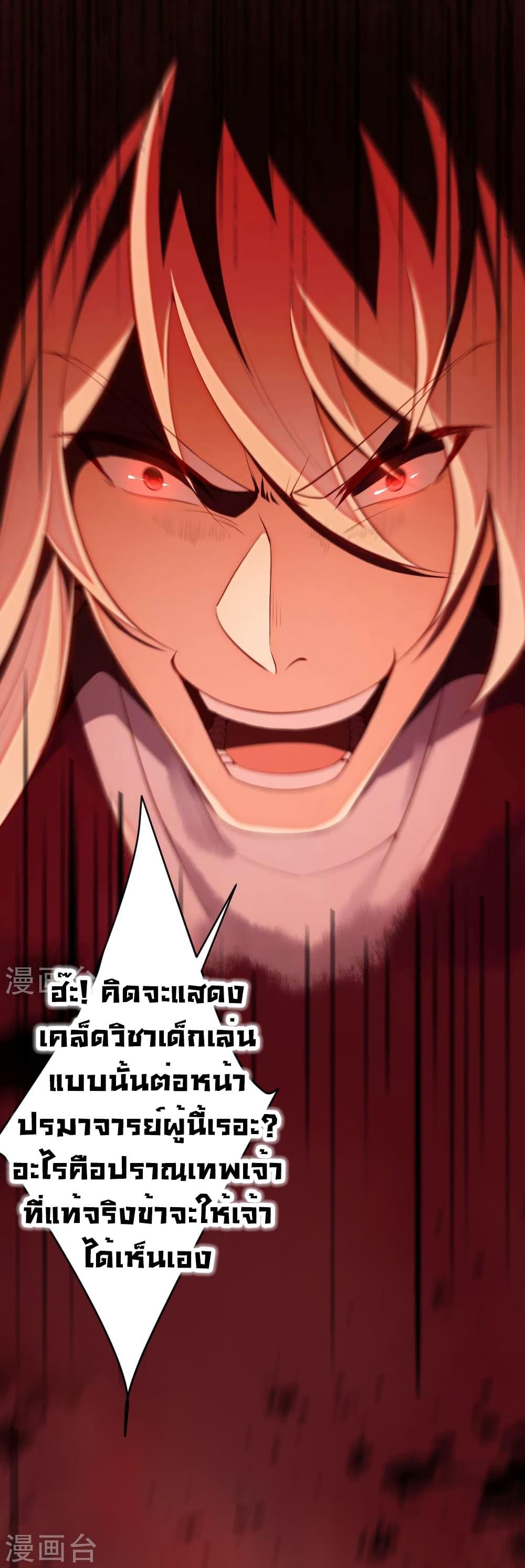 Manga-lc-com อ่านมังงะ อ่านการ์ตูน ออนไลน์ ฟรี Against the Gods อสูรพลิกฟ้า ตอนที่ 1 2 3 4 5 6 7 8 9 10 11 12 13 14 ฟรี ไม่มีโฆษณา Manga-lc - อ่าน มังงะ อ่าน การ์ตูน ออนไลน์ อ่านมังงะ ฟรี