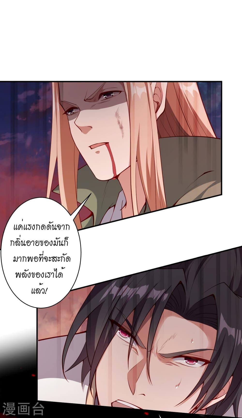 Manga-lc-com อ่านมังงะ อ่านการ์ตูน ออนไลน์ ฟรี Against the Gods อสูรพลิกฟ้า ตอนที่ 1 2 3 4 5 6 7 8 9 10 11 12 13 14 ฟรี ไม่มีโฆษณา Manga-lc - อ่าน มังงะ อ่าน การ์ตูน ออนไลน์ อ่านมังงะ ฟรี