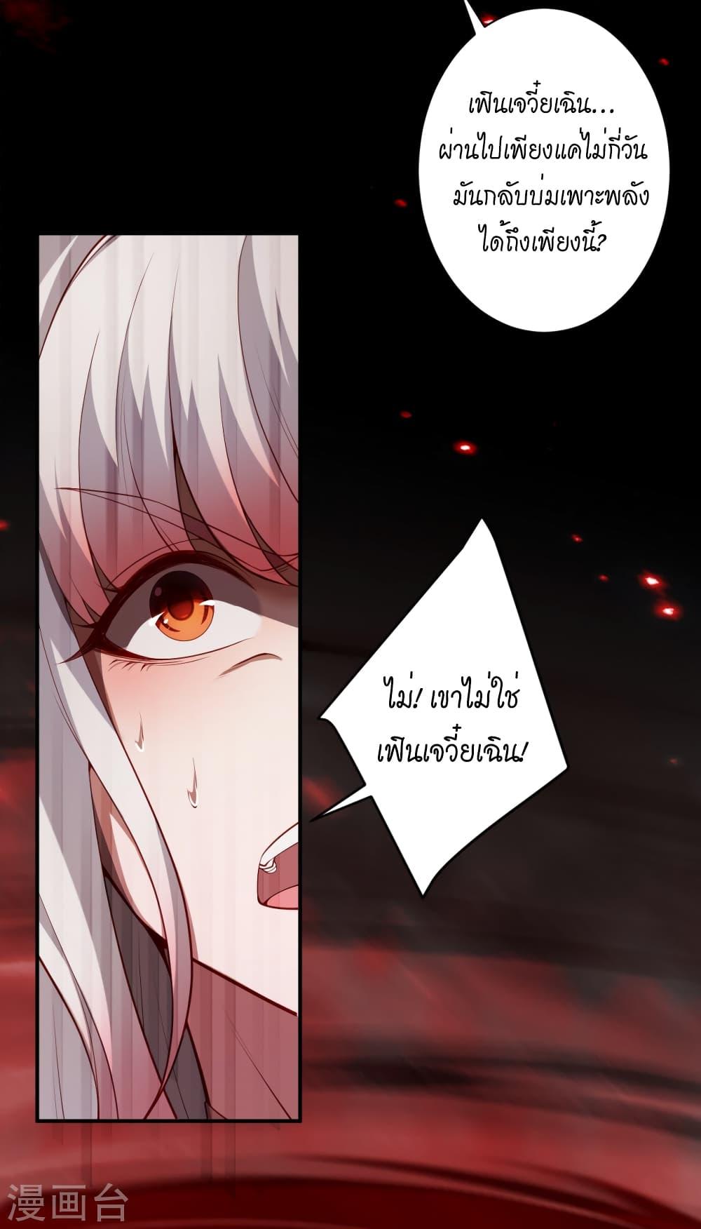 Manga-lc-com อ่านมังงะ อ่านการ์ตูน ออนไลน์ ฟรี Against the Gods อสูรพลิกฟ้า ตอนที่ 1 2 3 4 5 6 7 8 9 10 11 12 13 14 ฟรี ไม่มีโฆษณา Manga-lc - อ่าน มังงะ อ่าน การ์ตูน ออนไลน์ อ่านมังงะ ฟรี