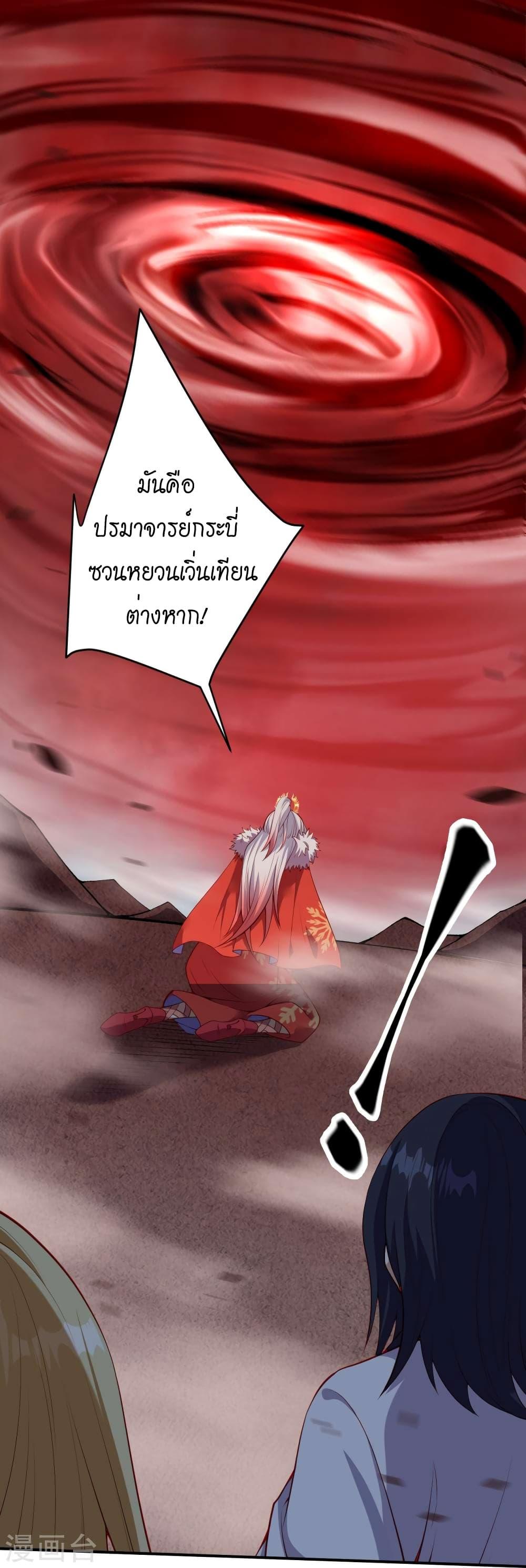 Manga-lc-com อ่านมังงะ อ่านการ์ตูน ออนไลน์ ฟรี Against the Gods อสูรพลิกฟ้า ตอนที่ 1 2 3 4 5 6 7 8 9 10 11 12 13 14 ฟรี ไม่มีโฆษณา Manga-lc - อ่าน มังงะ อ่าน การ์ตูน ออนไลน์ อ่านมังงะ ฟรี