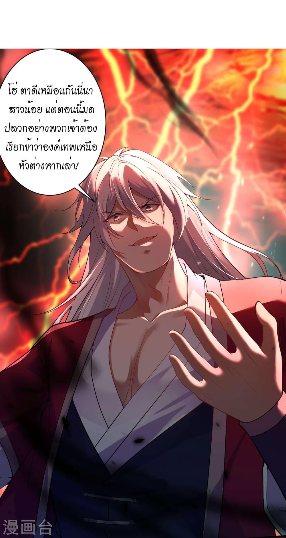 Manga-lc-com อ่านมังงะ อ่านการ์ตูน ออนไลน์ ฟรี Against the Gods อสูรพลิกฟ้า ตอนที่ 1 2 3 4 5 6 7 8 9 10 11 12 13 14 ฟรี ไม่มีโฆษณา Manga-lc - อ่าน มังงะ อ่าน การ์ตูน ออนไลน์ อ่านมังงะ ฟรี