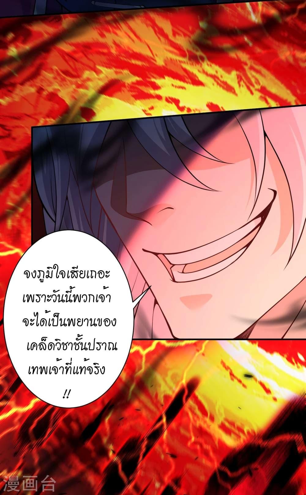 Manga-lc-com อ่านมังงะ อ่านการ์ตูน ออนไลน์ ฟรี Against the Gods อสูรพลิกฟ้า ตอนที่ 1 2 3 4 5 6 7 8 9 10 11 12 13 14 ฟรี ไม่มีโฆษณา Manga-lc - อ่าน มังงะ อ่าน การ์ตูน ออนไลน์ อ่านมังงะ ฟรี