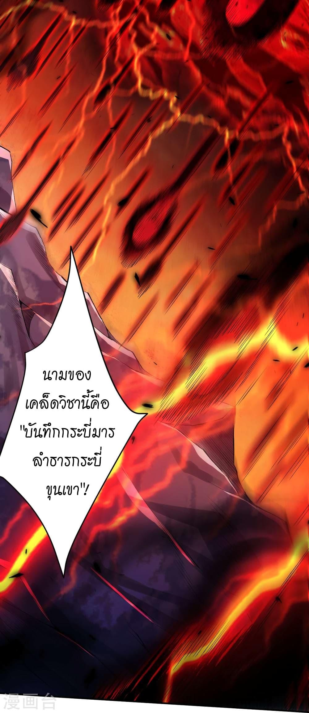 Manga-lc-com อ่านมังงะ อ่านการ์ตูน ออนไลน์ ฟรี Against the Gods อสูรพลิกฟ้า ตอนที่ 1 2 3 4 5 6 7 8 9 10 11 12 13 14 ฟรี ไม่มีโฆษณา Manga-lc - อ่าน มังงะ อ่าน การ์ตูน ออนไลน์ อ่านมังงะ ฟรี