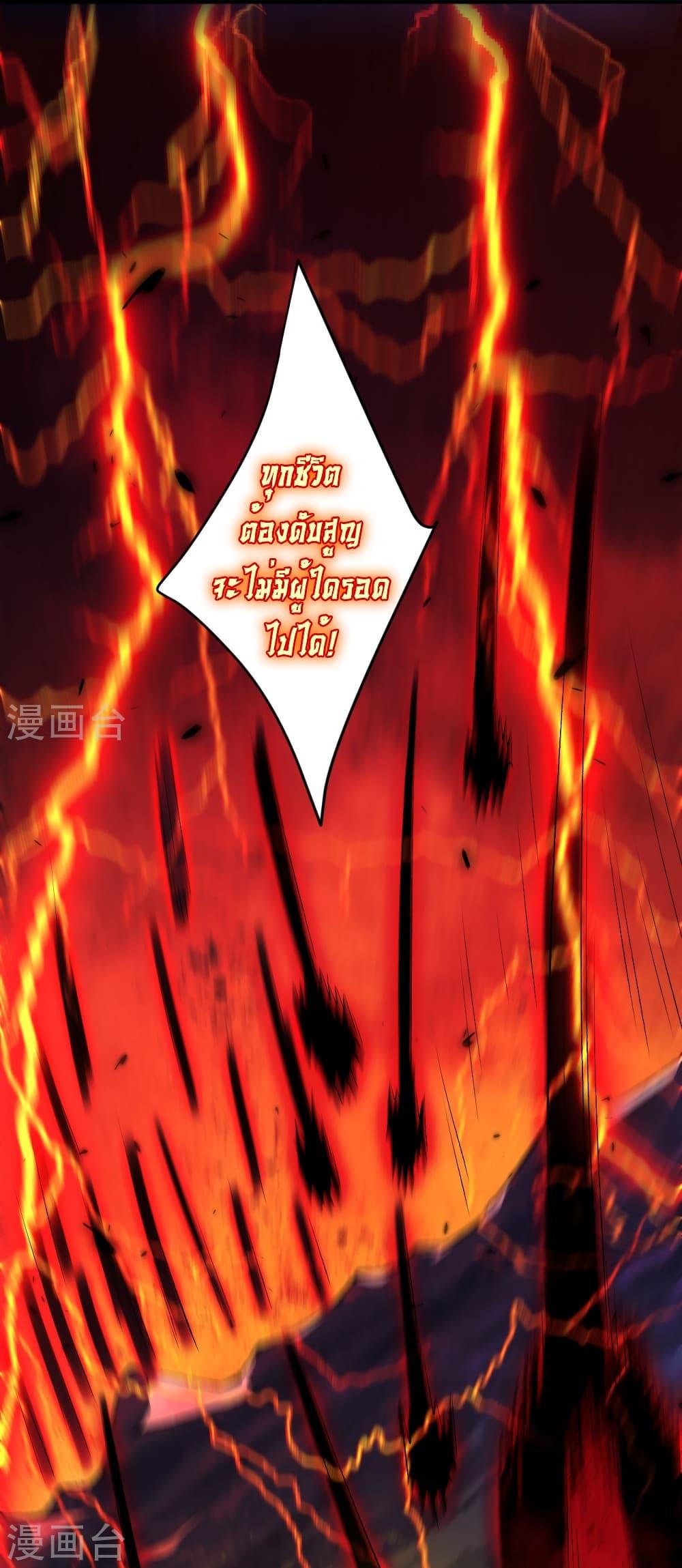 Manga-lc-com อ่านมังงะ อ่านการ์ตูน ออนไลน์ ฟรี Against the Gods อสูรพลิกฟ้า ตอนที่ 1 2 3 4 5 6 7 8 9 10 11 12 13 14 ฟรี ไม่มีโฆษณา Manga-lc - อ่าน มังงะ อ่าน การ์ตูน ออนไลน์ อ่านมังงะ ฟรี